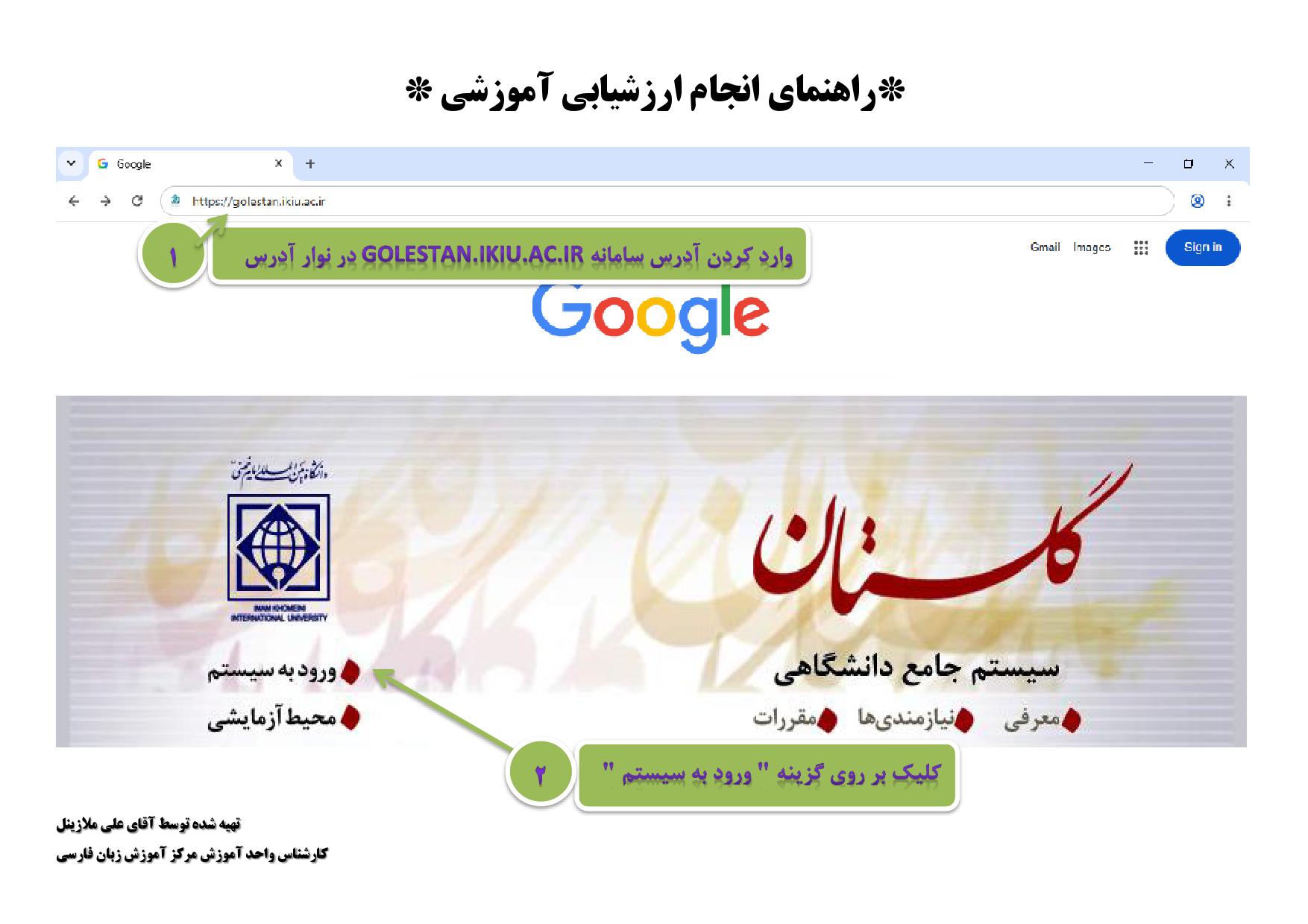 Responsive Image