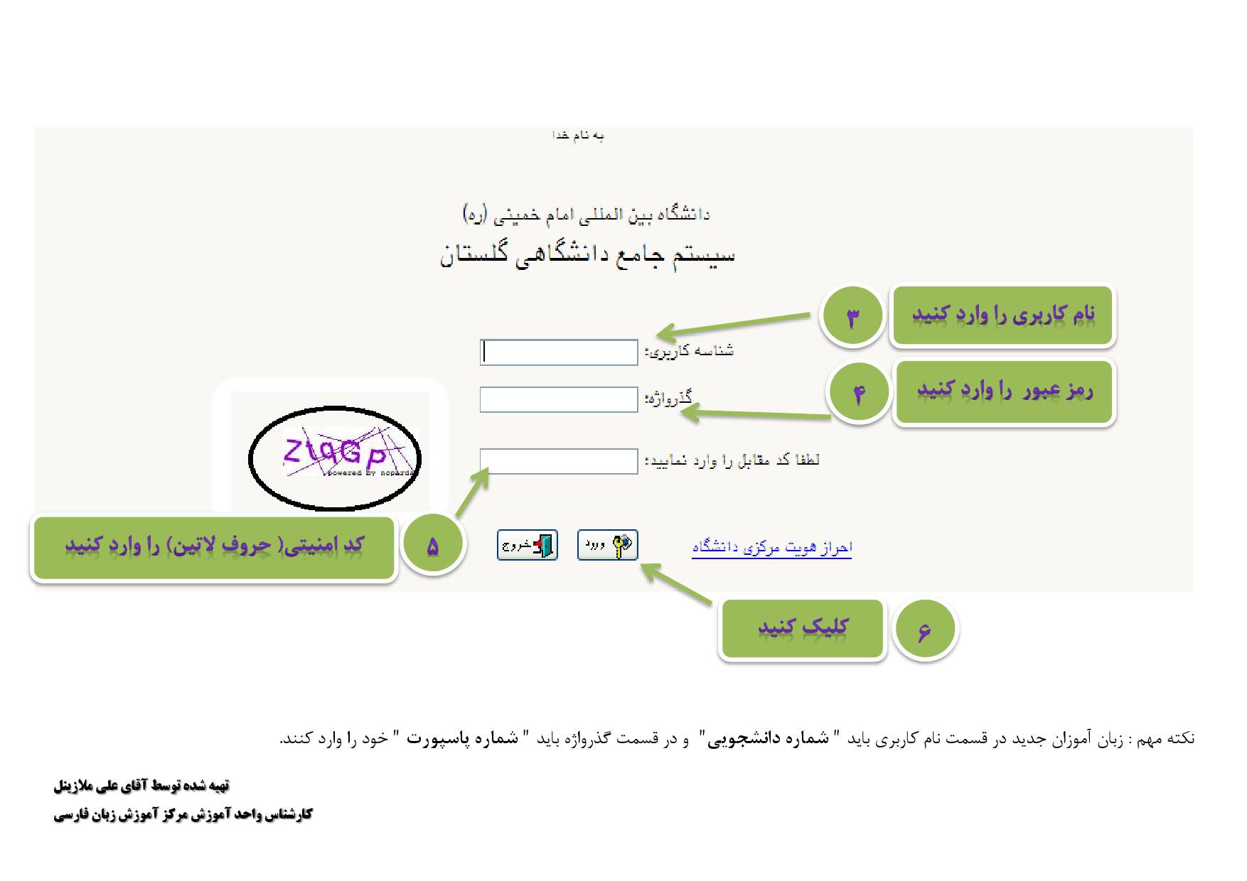 Responsive Image