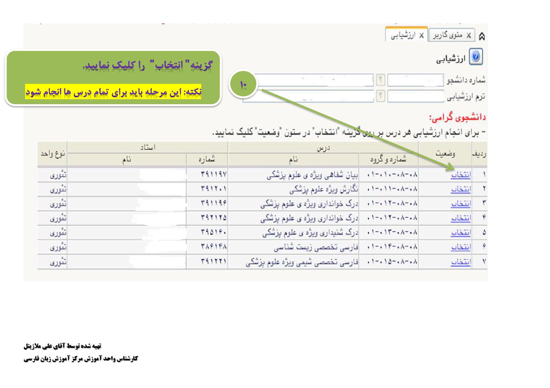 Responsive Image