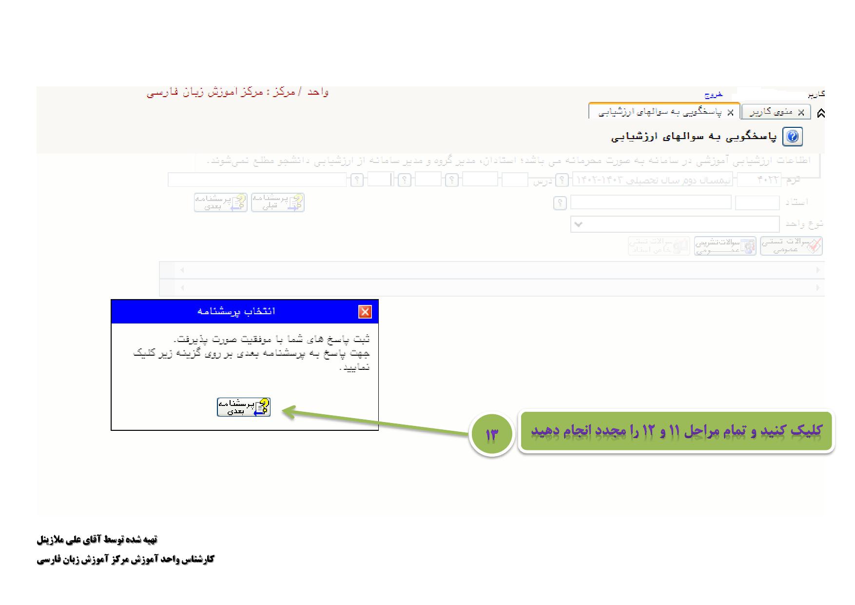 Responsive Image